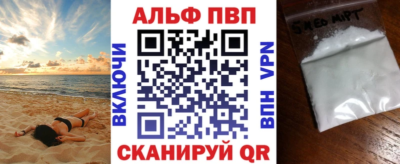 Магазин наркотиков Цивильск Альфа ПВП Амфетамин Меф мяу мяу ГАШ Марихуана