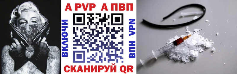 ссылка на мегу ССЫЛКА  наркотики  Цивильск  Alpha PVP мука 