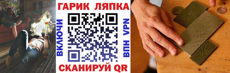 ГАШ hashish  Цивильск 