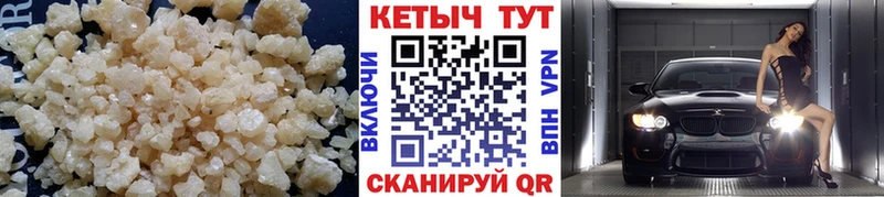 даркнет сайт  маркетплейс формула  КЕТАМИН VHQ  Цивильск 