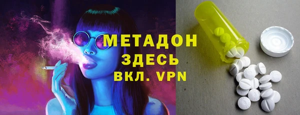 гидропоника Армянск
