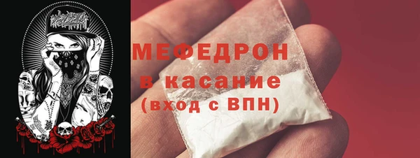 мефедрон VHQ Арсеньев