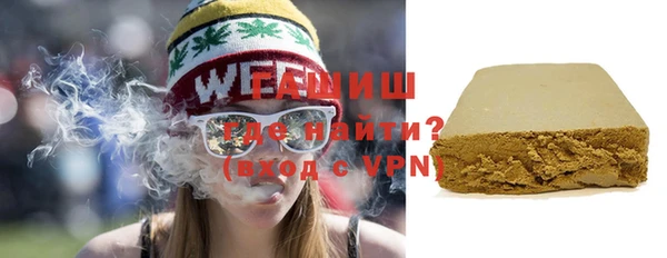 мефедрон VHQ Арсеньев