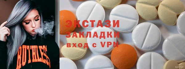 мефедрон VHQ Арсеньев