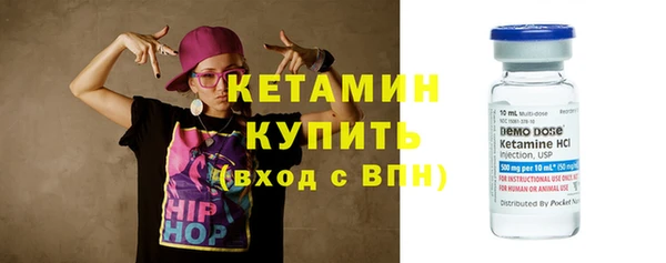 альфа пвп VHQ Семёнов
