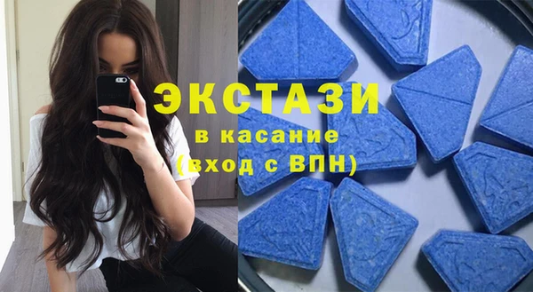 мефедрон VHQ Арсеньев