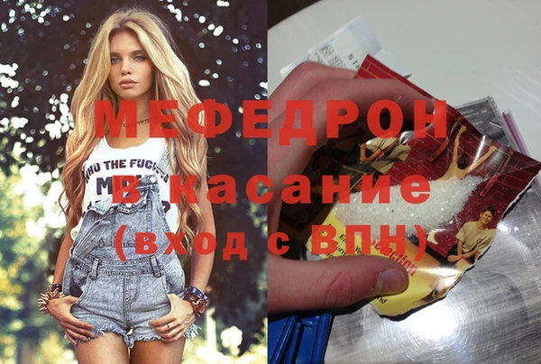 мефедрон VHQ Арсеньев