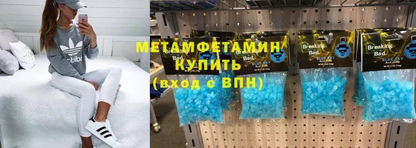 гидропоника Армянск