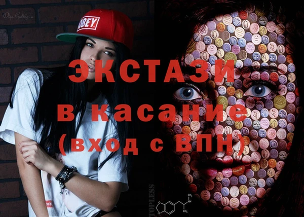 мдма Аркадак