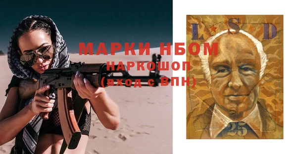 мефедрон VHQ Арсеньев
