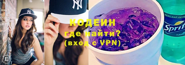 альфа пвп VHQ Семёнов