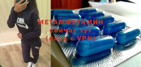 мефедрон VHQ Арсеньев