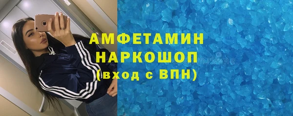 мефедрон VHQ Арсеньев