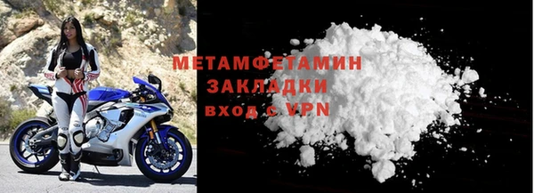 мефедрон VHQ Арсеньев
