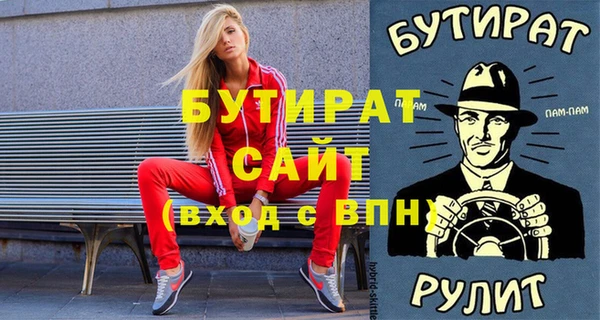 гидропоника Армянск