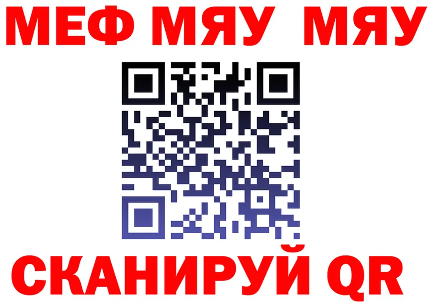 МЕТАДОН VHQ ТОР площадка OMG Цивильск