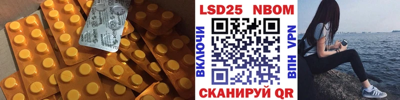 ссылка на мегу вход  Цивильск  ЛСД экстази ecstasy 