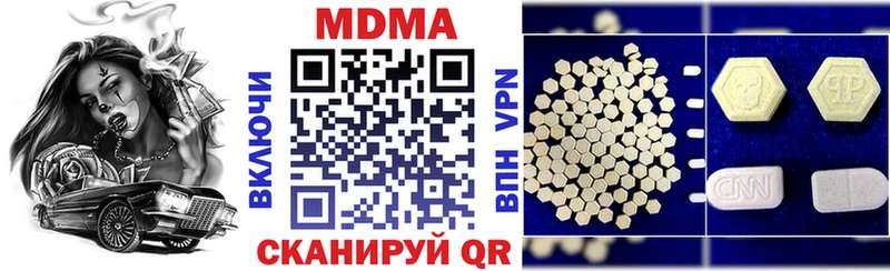 blacksprut ссылки  Цивильск  MDMA молли  цена наркотик 