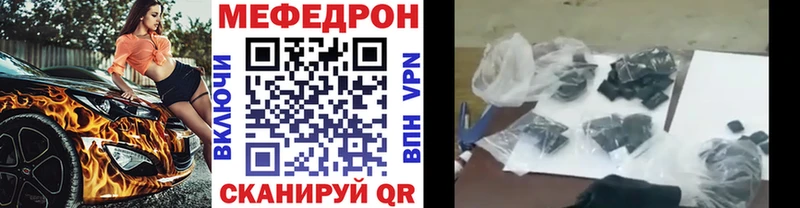 кракен маркетплейс  Цивильск  Мефедрон кристаллы 