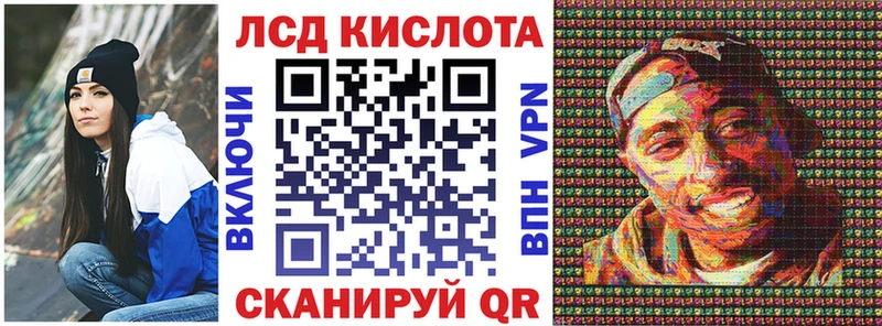 Наркотические марки 1500мкг Цивильск