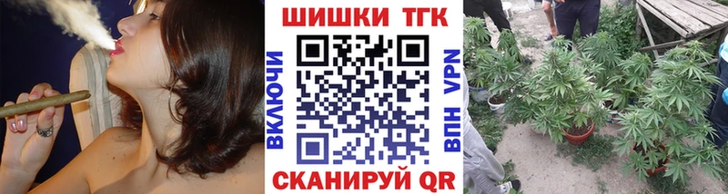 Бошки марихуана VHQ продажа наркотиков кракен ТОР Цивильск